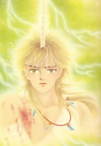 BUY NEW zhang jingmei - 40792 Premium Anime Print Poster