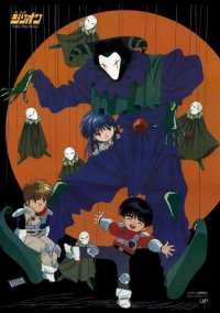 BUY NEW zillion - 191826 Premium Anime Print Poster