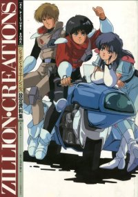 BUY NEW zillion - 29645 Premium Anime Print Poster