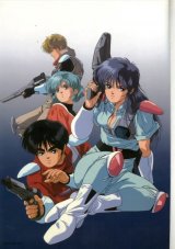 BUY NEW zillion - 35201 Premium Anime Print Poster