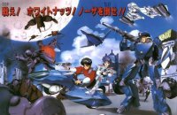 BUY NEW zillion - 86104 Premium Anime Print Poster