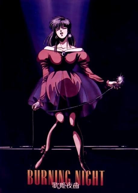 BUY NEW zipang - 153175 Premium Anime Print Poster zodiac pi - 48819 image