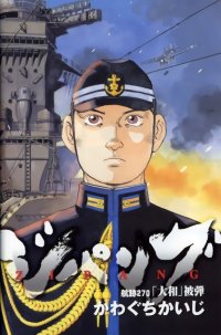 BUY NEW zodiac pi - 48819 Premium Anime Print Poster