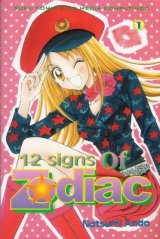 BUY NEW zodiac pi - 48820 Premium Anime Print Poster