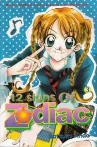 BUY NEW zodiac pi - 49004 Premium Anime Print Poster