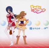 BUY NEW zoids - 114000 Premium Anime Print Poster