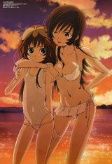 BUY NEW zoids - 40864 Premium Anime Print Poster