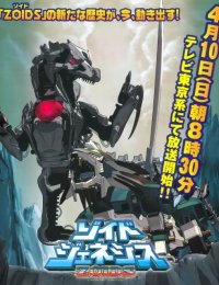 BUY NEW zoids - 46237 Premium Anime Print Poster