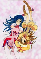 BUY NEW zoids - 60205 Premium Anime Print Poster