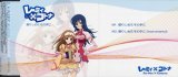 BUY NEW zoids - 64111 Premium Anime Print Poster
