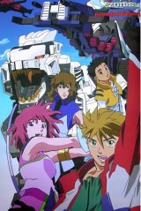 BUY NEW zoids - 77105 Premium Anime Print Poster