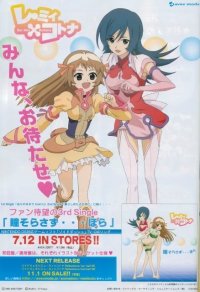 BUY NEW zoids - 91851 Premium Anime Print Poster