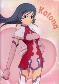 BUY NEW zoids - 94713 Premium Anime Print Poster