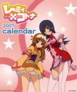 BUY NEW zoids - 94716 Premium Anime Print Poster