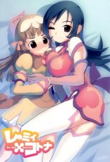 BUY NEW zoids - 95425 Premium Anime Print Poster