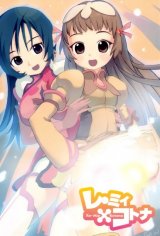 BUY NEW zoids - 97608 Premium Anime Print Poster