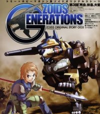 BUY NEW zoids - 97612 Premium Anime Print Poster