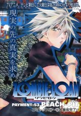 BUY NEW zombie loan - 141990 Premium Anime Print Poster
