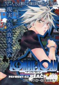 BUY NEW zombie loan - 141990 Premium Anime Print Poster
