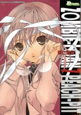 BUY NEW zombie loan - 147349 Premium Anime Print Poster