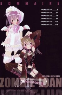 BUY NEW zombie loan - 187003 Premium Anime Print Poster