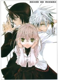 BUY NEW zombie loan - 189934 Premium Anime Print Poster