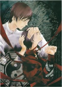 BUY NEW zombie loan - 190870 Premium Anime Print Poster
