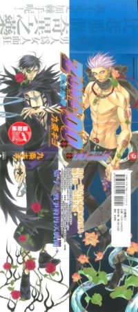 BUY NEW zone 00  - 194058 Premium Anime Print Poster