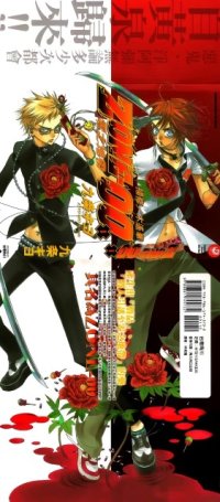 BUY NEW zone 00  - 194060 Premium Anime Print Poster