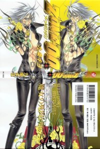 BUY NEW zone 00  - 194063 Premium Anime Print Poster
