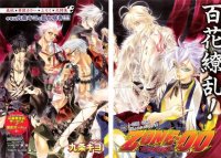 BUY NEW zone 00  - 194066 Premium Anime Print Poster