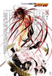 BUY NEW zone 00  - 194069 Premium Anime Print Poster