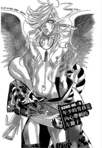 BUY NEW zone 00  - 194079 Premium Anime Print Poster