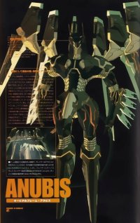 BUY NEW zone of the enders - 136250 Premium Anime Print Poster