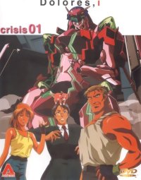 BUY NEW zone of the enders - 69942 Premium Anime Print Poster
