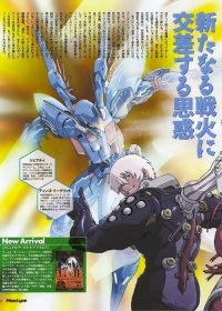 BUY NEW zone of the enders - 74570 Premium Anime Print Poster