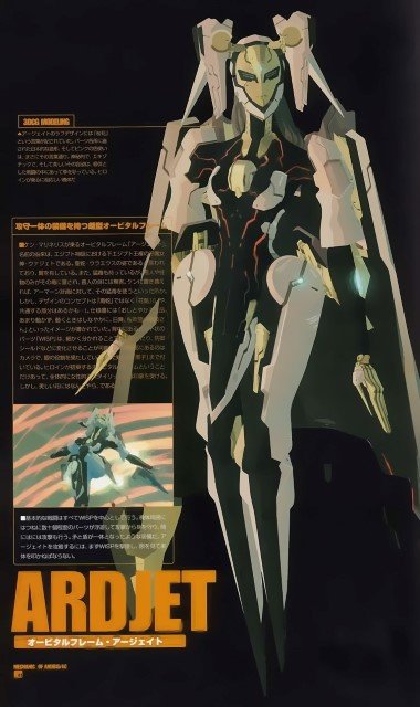 BUY NEW zone of the enders - 92355 Premium Anime Print Poster zone of the enders - 95850 image