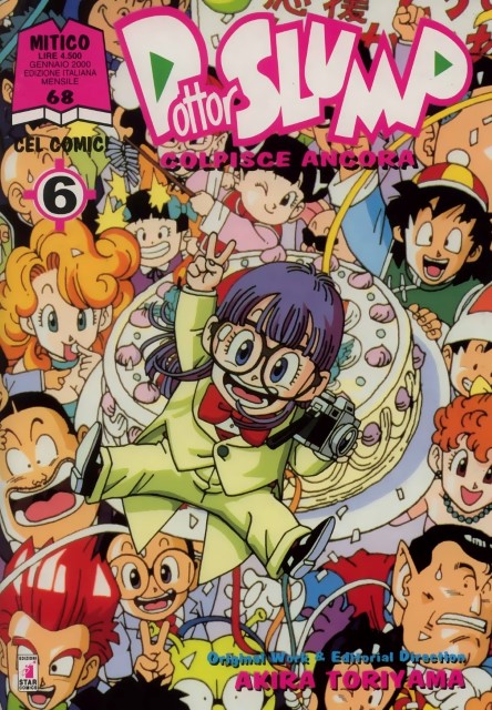 Buy dr slump - 93351 | Animeprintz.com
