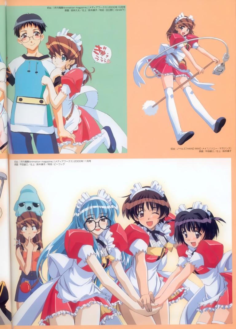 Buy hand maid may - 123060 | Animeprintz.com