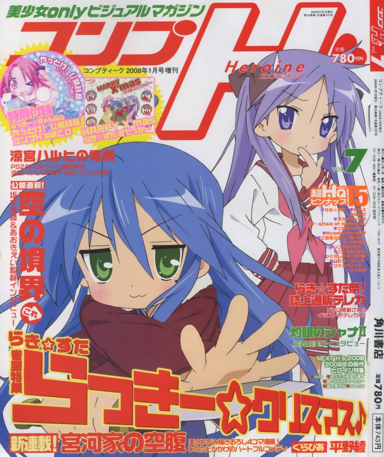 lucky-star-156324-43476.jpg