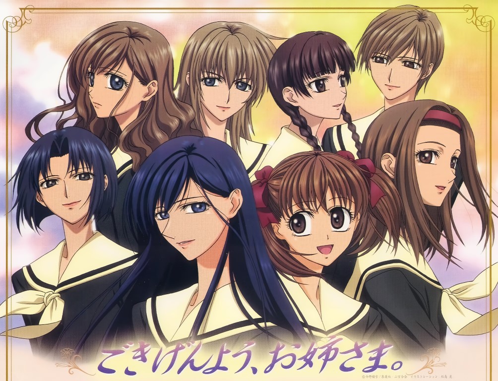 Maria Sama Ga Miteru Anime