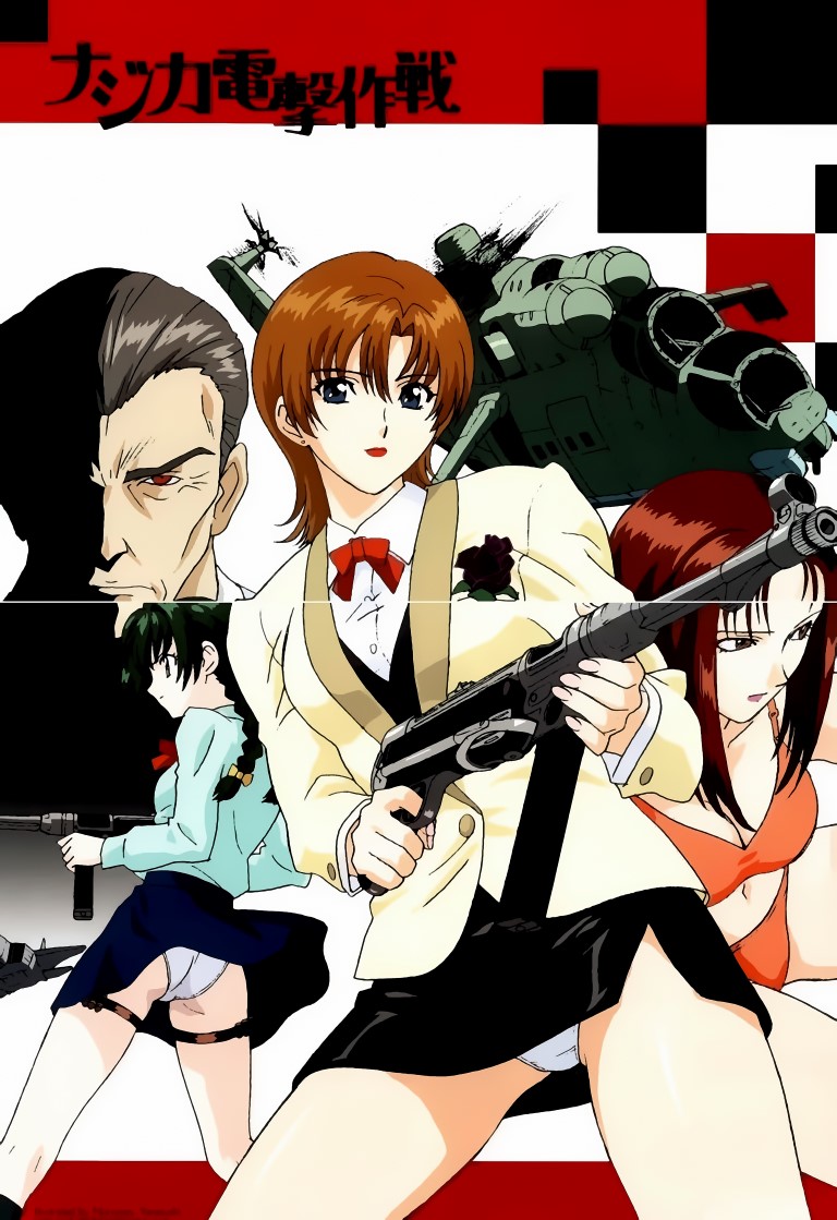Buy najica blitz tactics - 59981 | Premium Poster | Animeprintz.com