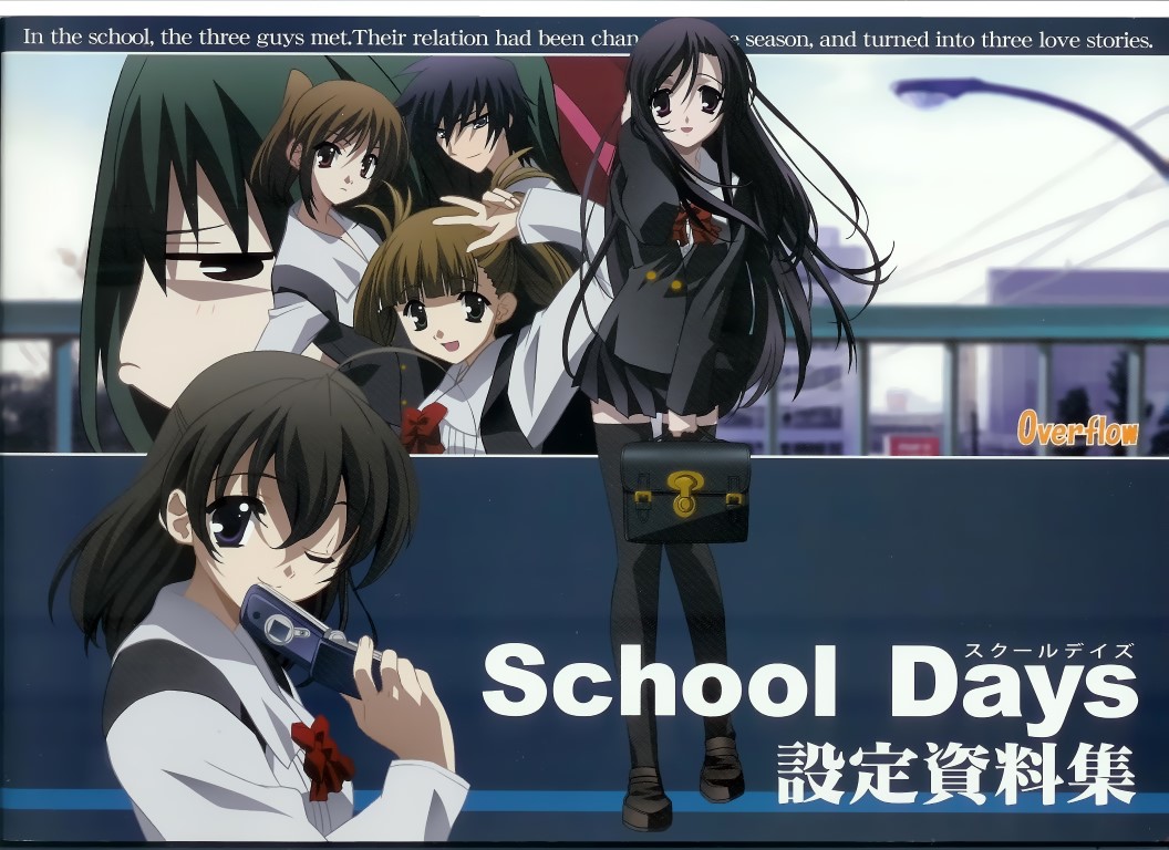 school-days-141605-68814.jpg